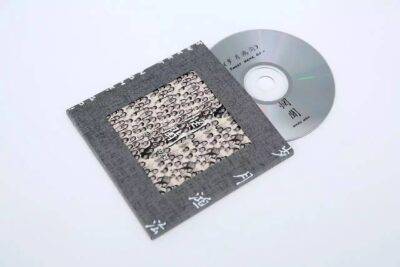 WANG WEN - "Sweet Home, Go!" CD - Image 3