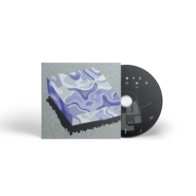 WANG WEN - "Invisible City" CD - Image 2