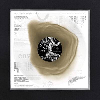 envy - "Definition of Impossibility" 10" (Ltd. to 300) - Image 3